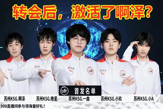 如果瓜帅将
