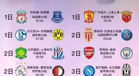 贝尔出任中