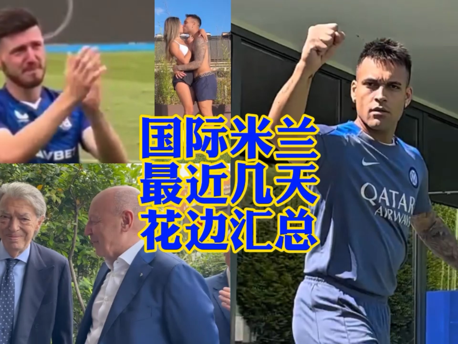 他的职业生