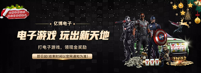 的有效策略
