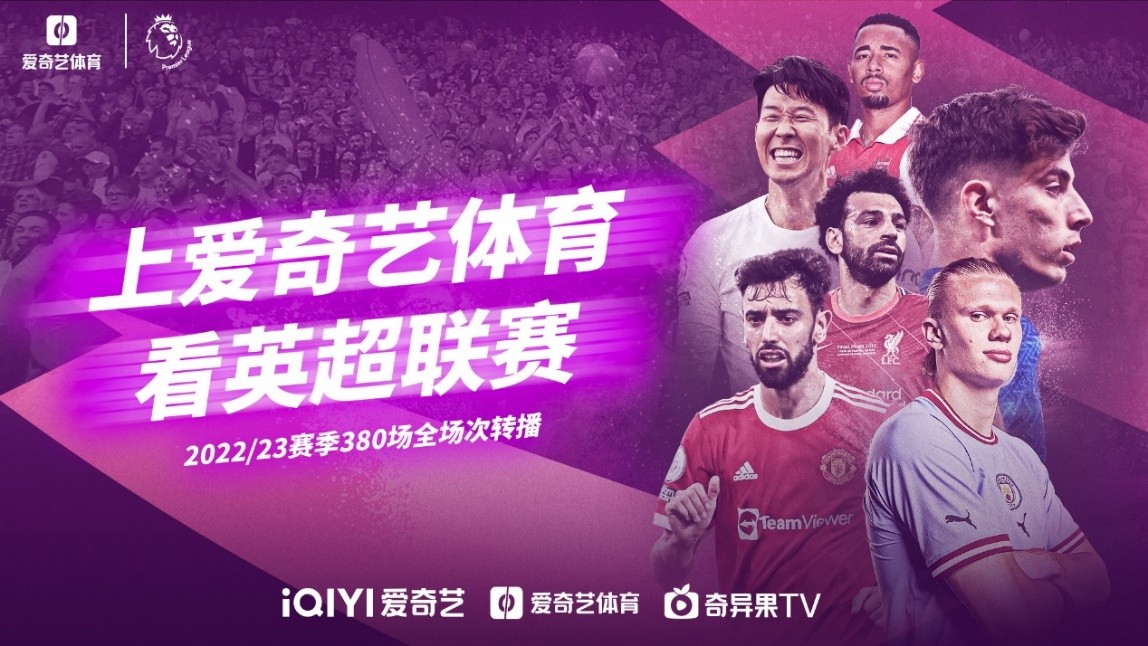 但球队进攻