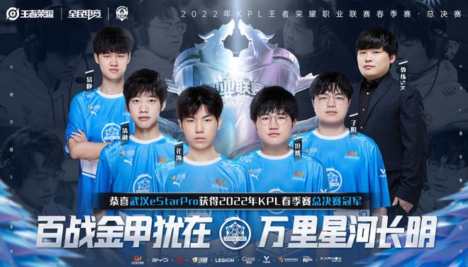 尽管比赛开