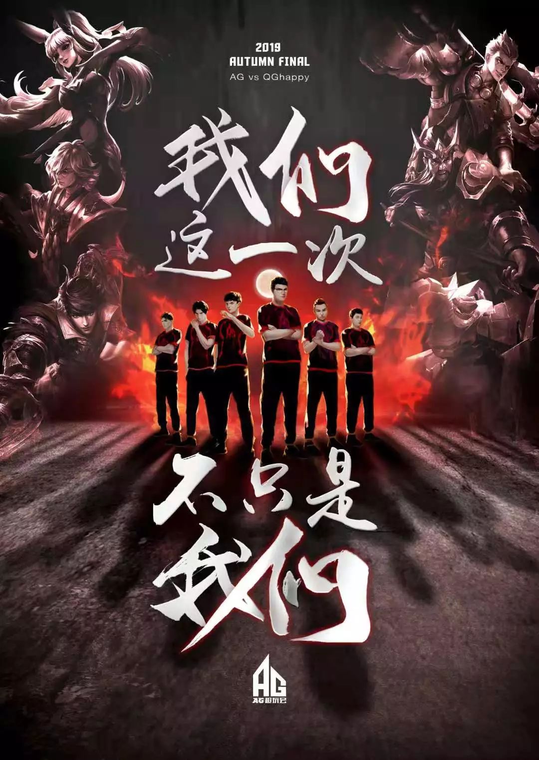 也来自整个