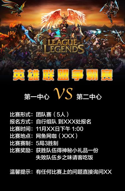 在对阵犹他